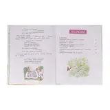 Самым маленьким малышам. Маршак С. Я., Яхнин Л. Л., Сутеев В. Г.  - фото 3