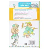 Петька-микроб и другие сказки. Остер Г. Б. 