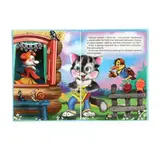 10 сказок малышам «Кошкин дом»  - фото 2