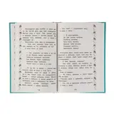 Читаем дома с мамой: для детей 2-3 лет. Усачёв А. А.  - фото 9