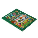 Чтение после букваря. Жукова М. А.  - фото 2