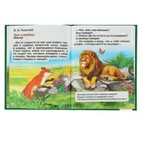 Чтение после букваря. Жукова М. А.  - фото 5