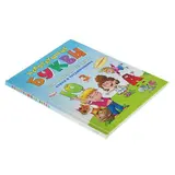 Непослушные буквы. Логопедические стихи и трудноговорки  - фото 2