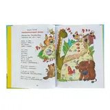 Непослушные буквы. Логопедические стихи и трудноговорки  - фото 6