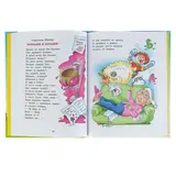 Непослушные буквы. Логопедические стихи и трудноговорки  - фото 8