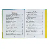 Непослушные буквы. Логопедические стихи и трудноговорки  - фото 7