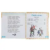 Дядя Стёпа. Михалков С. В. 