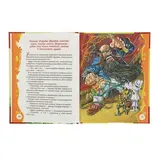 Золотой ключик, или Приключения Буратино. Толстой А. Н. 