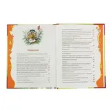 Золотой ключик, или Приключения Буратино. Толстой А. Н.  - фото 3