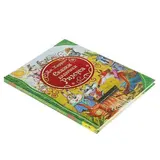 Сказки дядюшки Римуса. Харрис Д. 