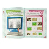 Фикисики. Интернет Доступ разрешён 