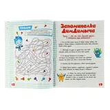 Фикисики. Интернет Доступ разрешён  - фото 3