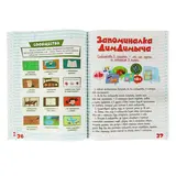 Фикисики. Интернет Доступ разрешён  - фото 5