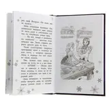 Анна и Эльза. Новая королева. Дэвид Э.  - фото 2