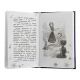 Анна и Эльза. Новая королева. Дэвид Э.  - фото 3