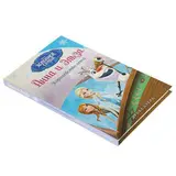 Анна и Эльза. Королевство лета. Дэвид Э.  - фото 2