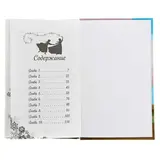 Анна и Эльза. Королевство лета. Дэвид Э.  - фото 5