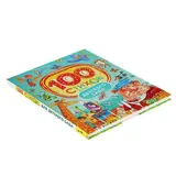 100 стихов для детского сада  - фото 2