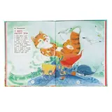 100 стихов для детского сада  - фото 3