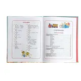 100 стихов для детского сада  - фото 5