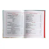 100 стихов для детского сада  - фото 6