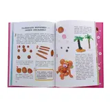 Первая книга девочки  - фото 4