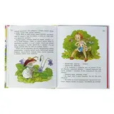 Цветик-семицветик и другие сказки. Катаев В. П.  - фото 3