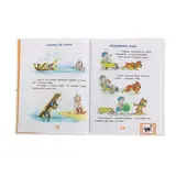 Все приключения Пифа. Остер Г. Б.  - фото 3