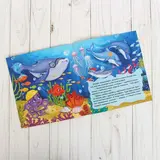 Сказка «Приключения осьминожка», 12 страниц  - фото 2