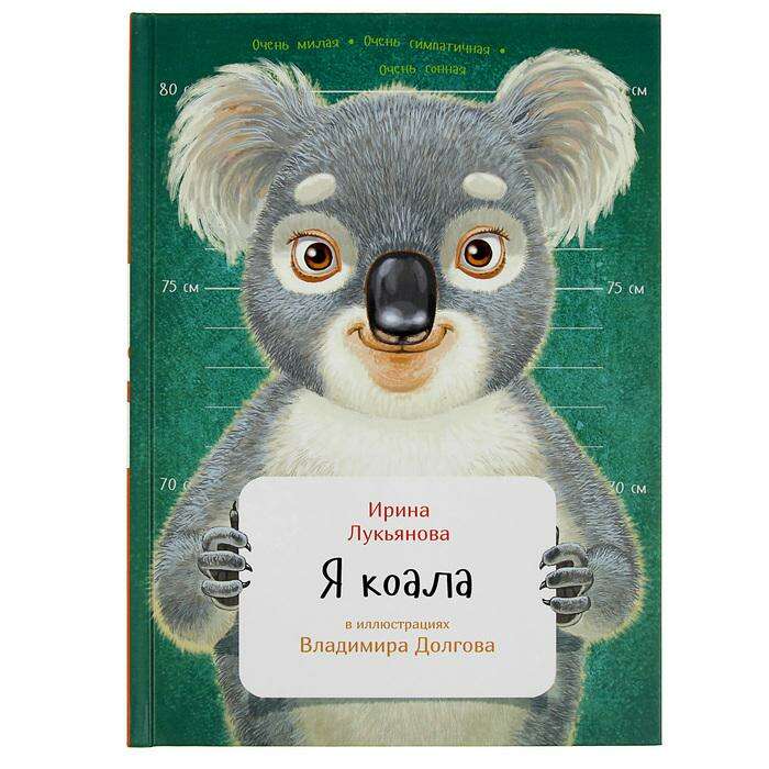 Санкт Петербург Для Детей Книга Купить