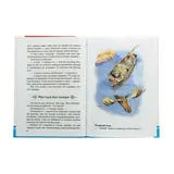 Рассказы и сказки о животных Бианки В.  - фото 2