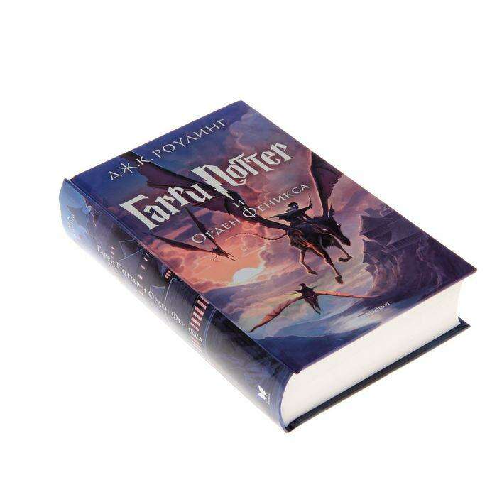 Запасной Книга Гарри Купить На Русском Языке