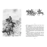 Чтение - лучшее учение. Севастопольские рассказы. Толстой Л.  - фото 2