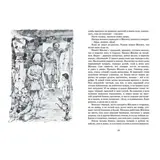 Чтение - лучшее учение. Севастопольские рассказы. Толстой Л.  - фото 3