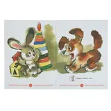 Трезор. Автор: Михалков С.В. - фото 3