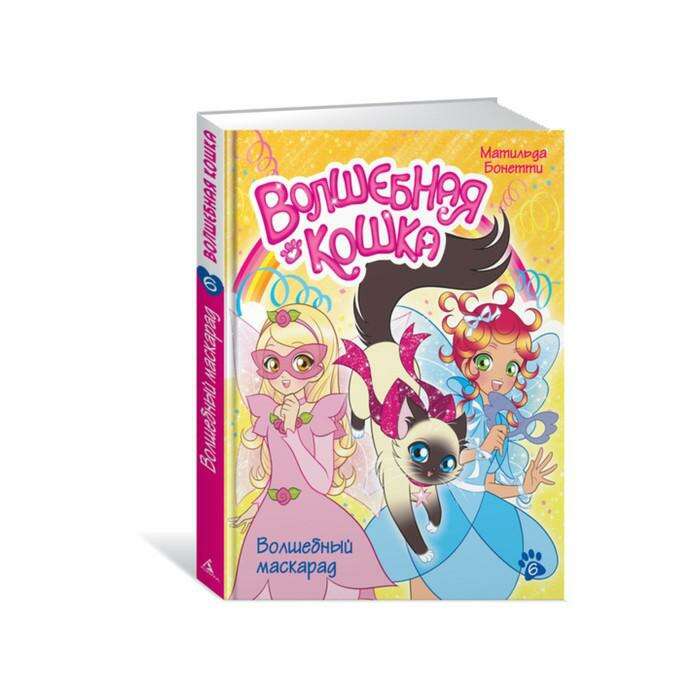 День М Книга Купить