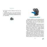 Синий пёс. Берньер Л. де  - фото 2