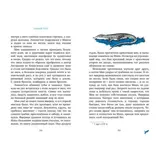 Синий пёс. Берньер Л. де 