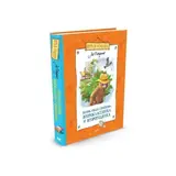 Веселая компания. Жизнь Ивана Семёнова, второклассника и второгодника. Давыдычев Л.  - фото 2