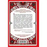 Творец Заклинаний. де Кастелл С.  - фото 2