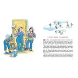 Чики-брык и другие Денискины рассказы. Драгунский В. Ю.  - фото 2