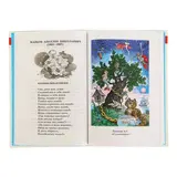 Хрестоматия. Произведения школьной программы. 1-й класс  - фото 3