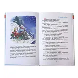 Смешные рассказы о школе. Коваль Ю. И., Медведев В. В., Каминский Л.  - фото 2