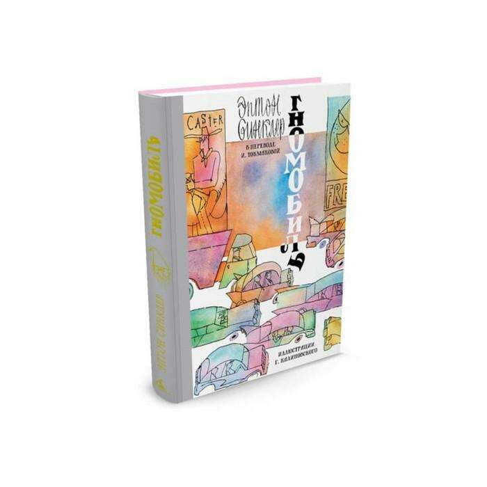 Книги Изд Азбука Купить