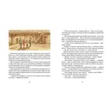 Знаменитый сыщик Калле Блюмквист играет. Линдгрен А. 