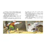 Золотой ключик, или Приключения Буратино. Толстой А. Н.  - фото 4