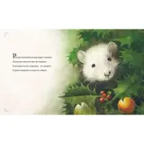 Книги с иллюстрациями Роберта Ингпена. Рождественская ночь. Мур К.К.  - фото 3