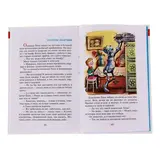 Фантастические рассказы. Саломатов А. В. 