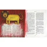 Гарри Поттер и узник Азкабана (с цветными иллюстрациями). Книга 3. Роулинг Дж. К.  - фото 2