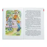 Мягкий характер. Автор: Гераскина Л.  - фото 2